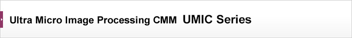 Ultra Micro Image Processing CMM UMIC Series
